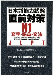minna-shokyu2-bunpou